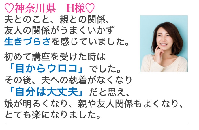 北海道S様