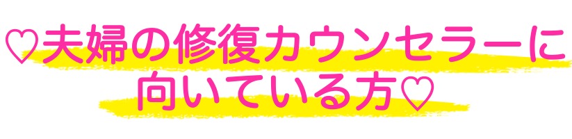 こんな方に向いています